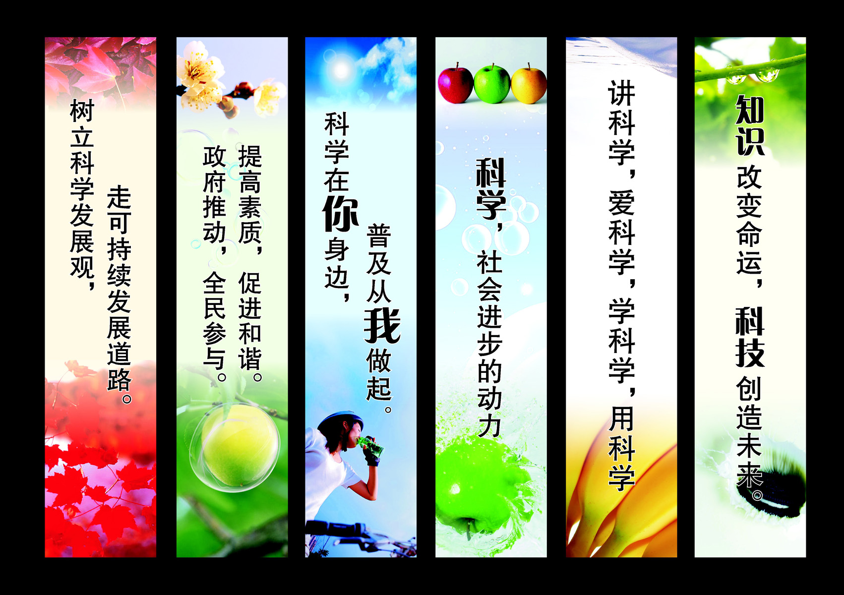 多圖文版式設(shè)計 打造報紙風格科普海報的圖文藝術(shù)