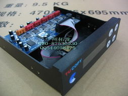 廣州拓龍電子 電腦產品制造設備與計算機軟硬件技術開發綜合解決方案