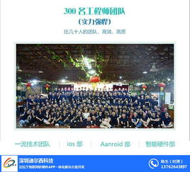 迪爾西科技 廣州共享陪護床App開發，用軟硬件技術重塑醫療服務體驗