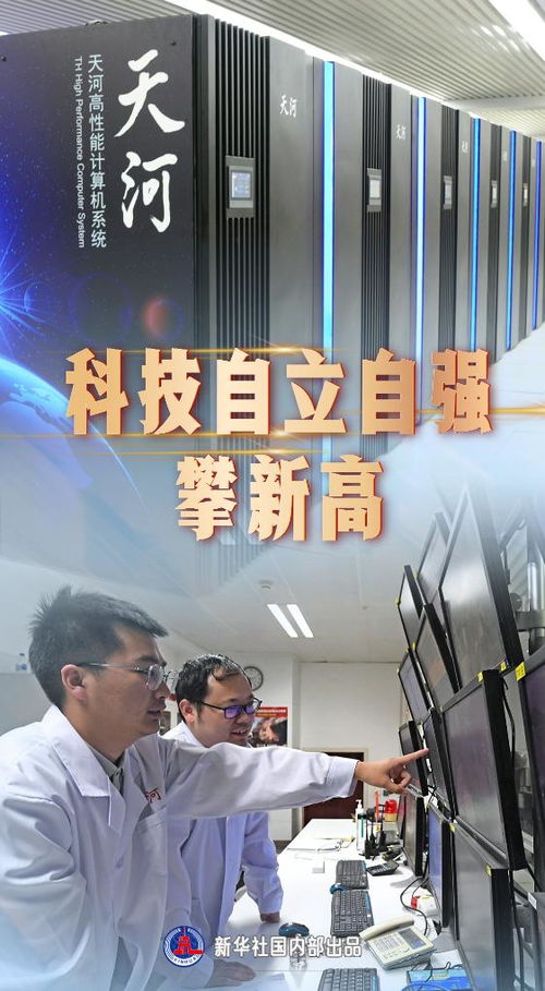 中華人民共和國司法部技術咨詢 賦能法治現代化，保障公正司法